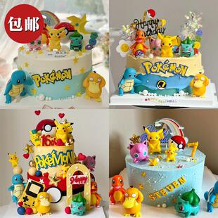 网红神奇宝贝生日蛋糕装 饰宝可梦摆件皮卡丘可达鸭精灵球插件烘焙