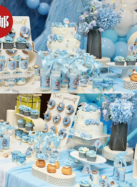 蓝色蛇宝宝周岁百天满月甜品台生日蛋糕装饰插件推推乐布丁杯贴纸