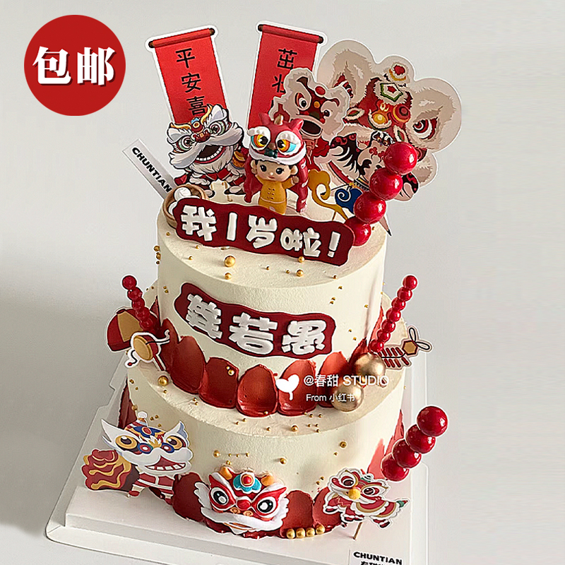 国潮风醒狮蛋糕装饰摆件