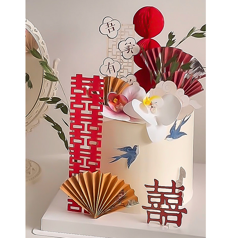 中式订婚宴蛋糕插件吾家有喜插件