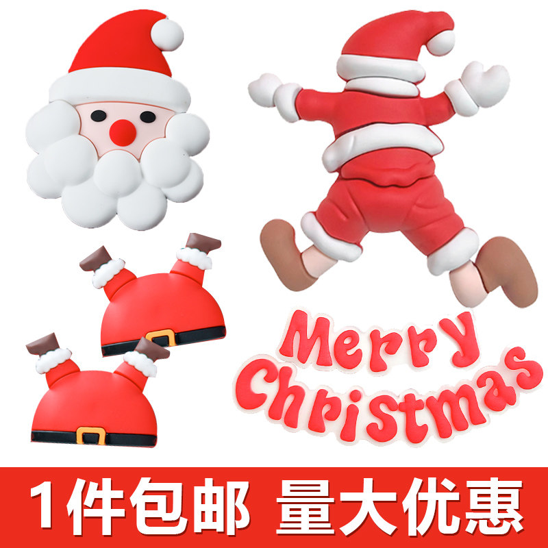 圣诞老人蛋糕装饰摆件merry christmas睡觉趴姿摔跤老人烘焙摆件