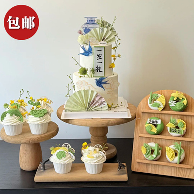网红新中式周岁甜品台装饰古风折扇生日蛋糕屏风插件竹子鲤鱼模具