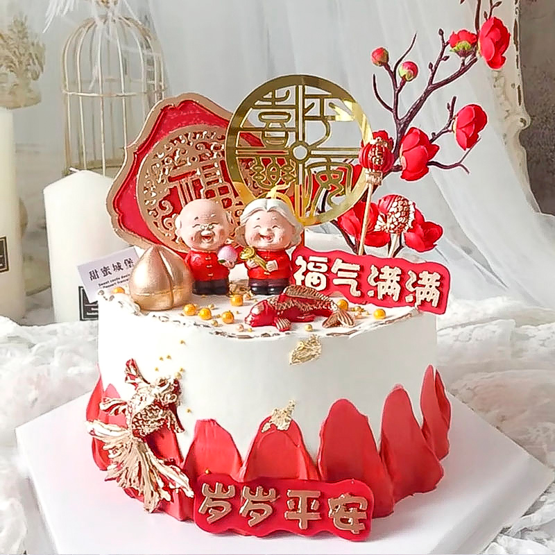寿桃爷爷奶奶祝寿蛋糕装饰摆件