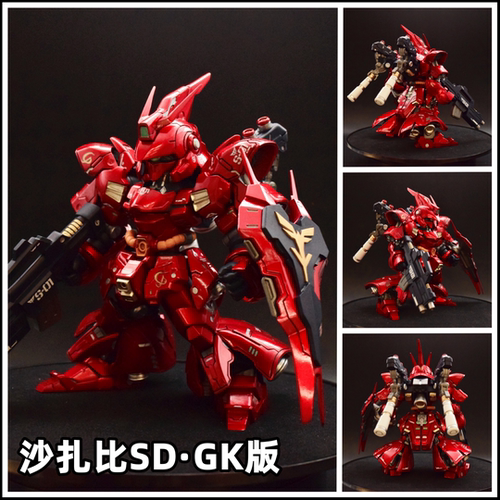 SD成品沙扎比GK树脂日本成品定做