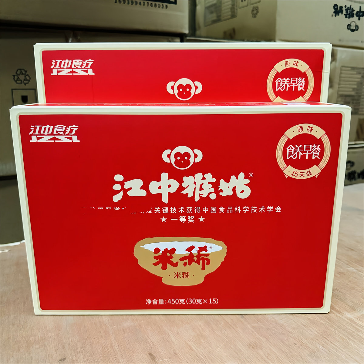 江中猴姑米稀原味米糊15天原味养胃早餐冲泡猴头菇人参,咖啡/麦片/冲饮,营养复合麦片,淘宝优惠券,粉丝福利购,淘宝优惠卷