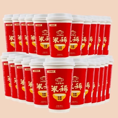 江中杯装米稀特价清仓