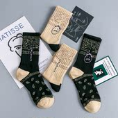 袜子大码 45码 长袜秋冬季 男士 男款 44加大47纯棉46运动大号防臭中筒