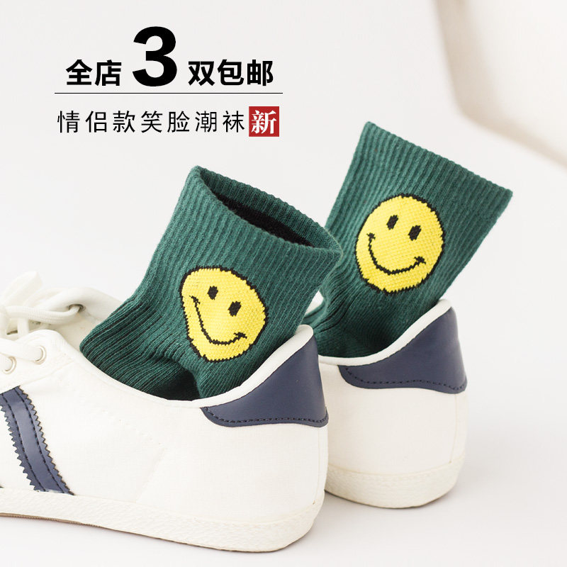 Chaussettes - collants B135 - Ref 754697 Image 1