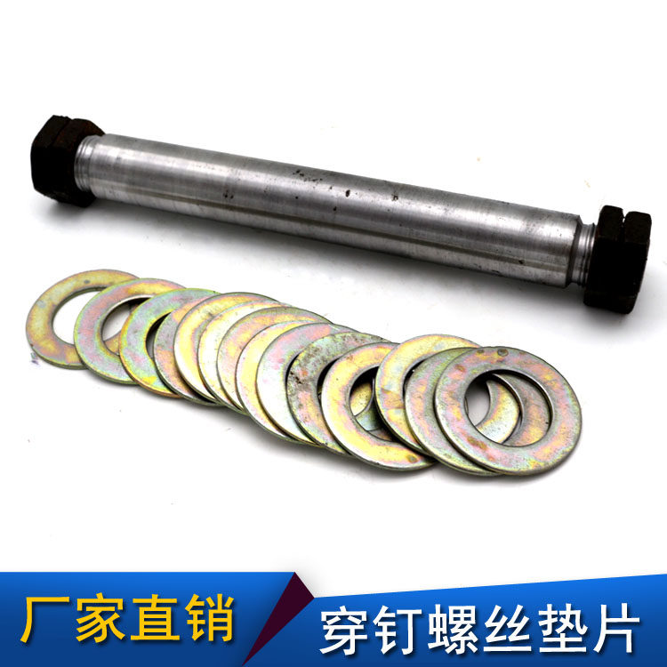 起重机钢丝绳电动葫芦跑车配件穿钉螺丝 垫片1T/2T/3T/5T/10T/16T,五金/工具,其他起重工具,淘宝优惠券,粉丝福利购,淘宝优惠卷