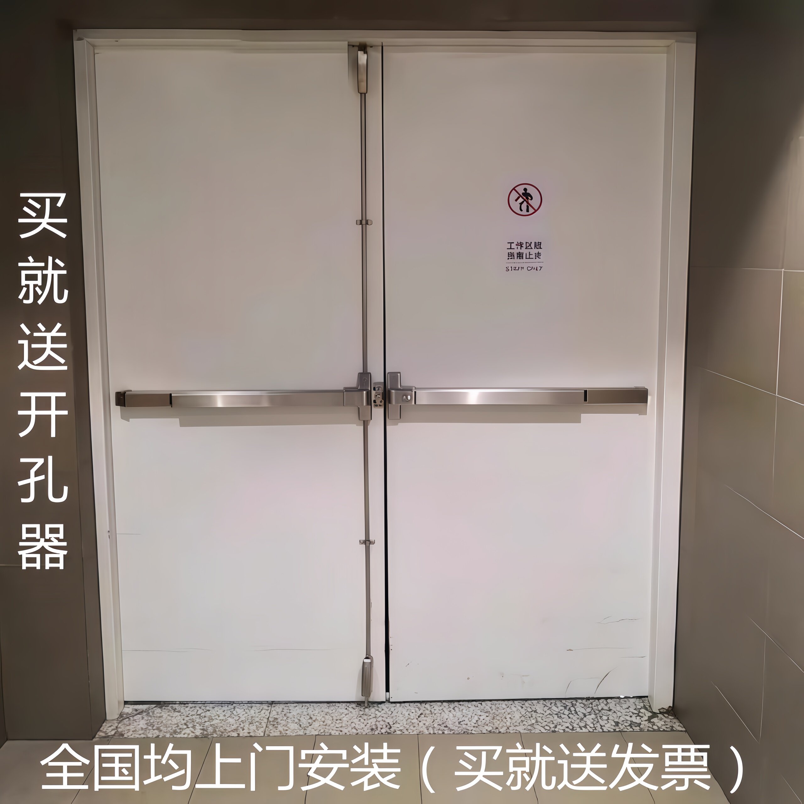 消防锁 平推式防火门锁 报警消防逃生锁 消防门锁 深圳发货