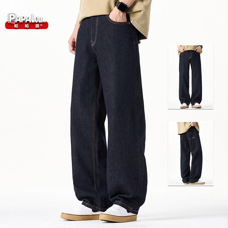 2026春季原牛牛仔裤男直筒宽松深蓝色长裤美式潮流垂感休闲阔腿裤