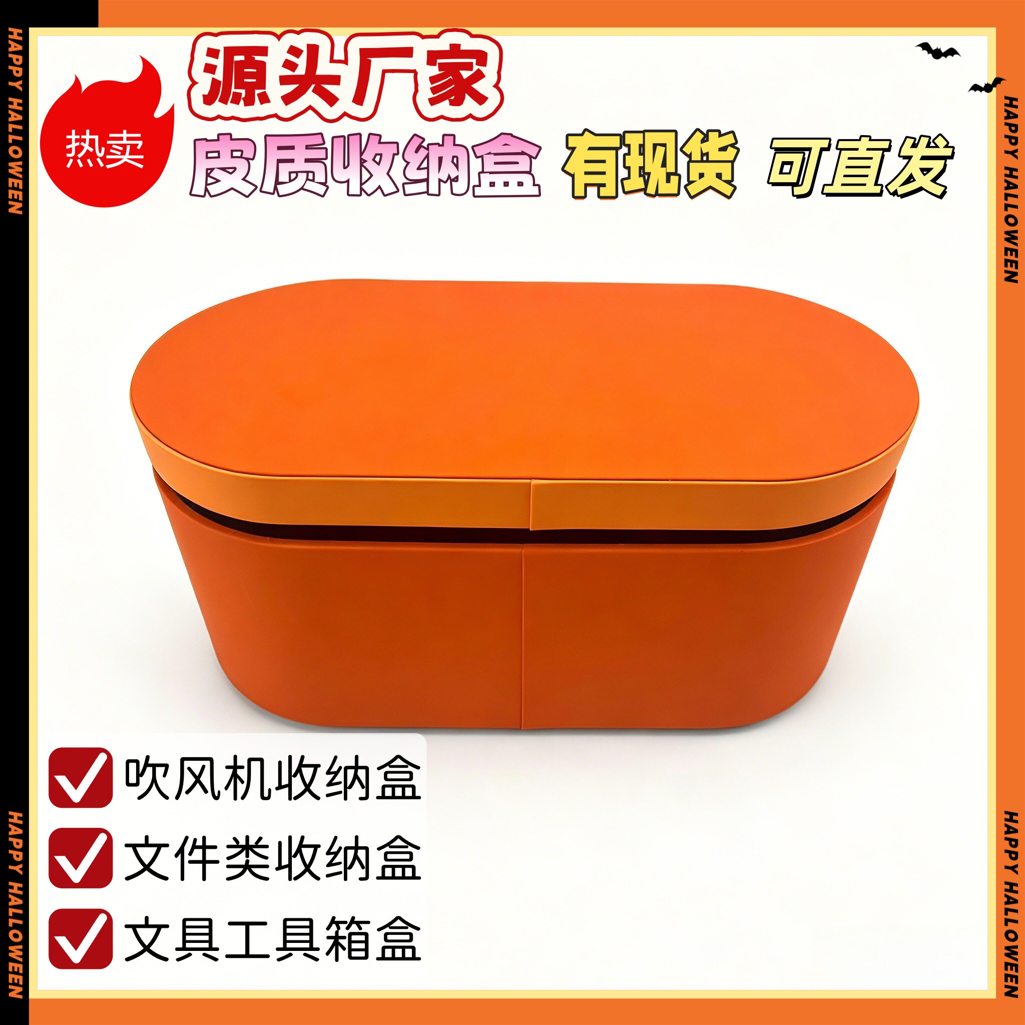 复古轻奢皮质收纳盒私人定制家用旅行便携吹风机卷发棒车载包装盒
