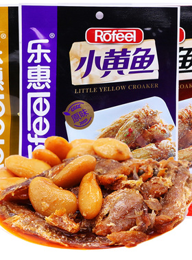 乐惠小黄鱼106g*4袋香辣原味香焖豆豉即食香辣零食下酒小吃