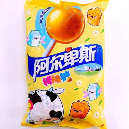 阿尔卑斯棒棒糖糖240g*3袋高级牛奶味原味硬糖20支送女友喜糖零食
