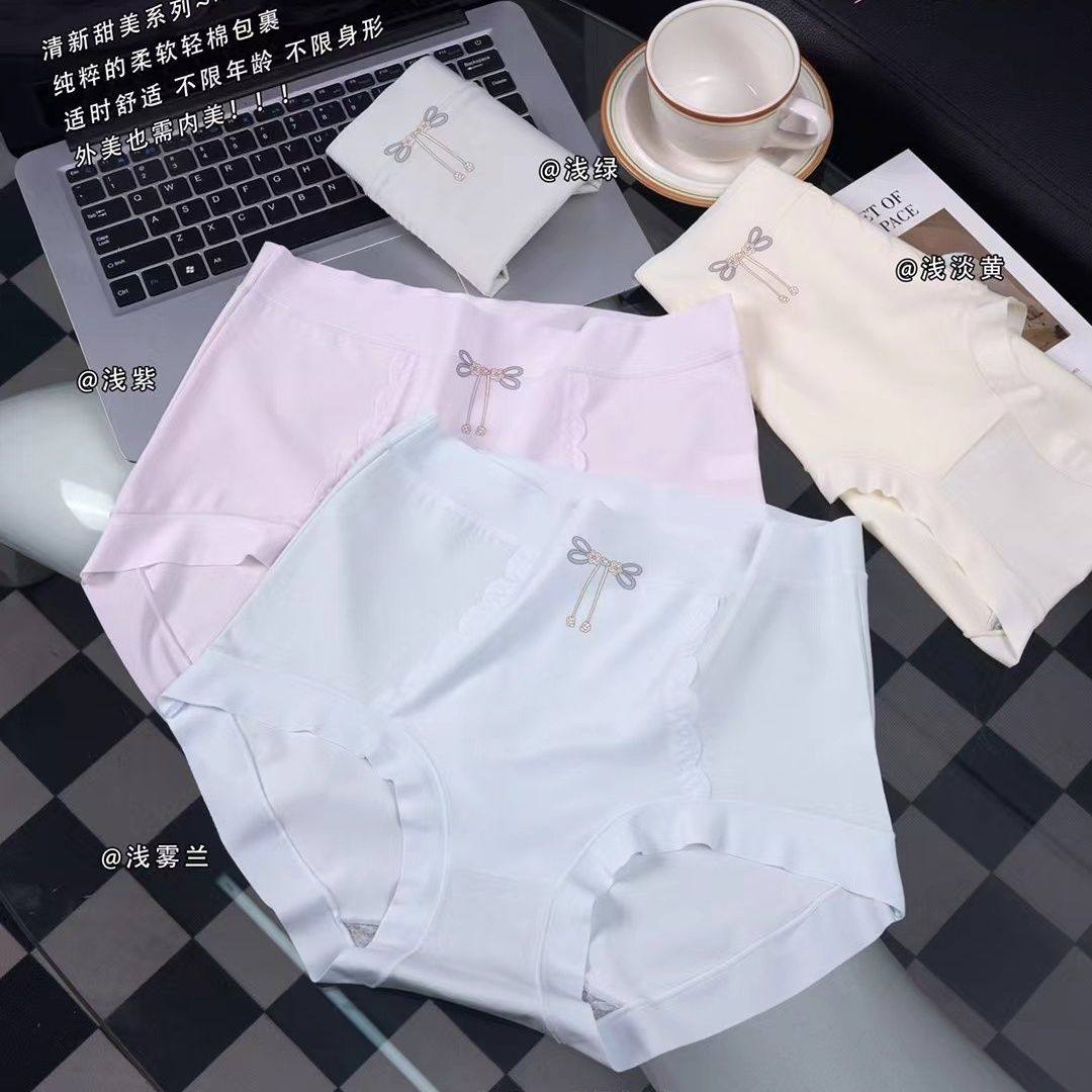 薄款新疆棉内裤无痕面膜棉女士高腰抗菌收腹新款舒适大码胖三角裤,女士内衣/男士内衣/家居服,女三角裤,淘宝优惠券,粉丝福利购,淘宝优惠卷