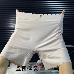 无痕冰丝打底防走光安全底裤女士夏季薄款不卷短裤透气保险平角