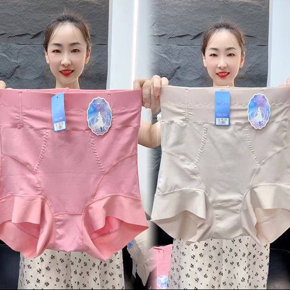 大码200斤高腰收腹提臀带兜三角裤女抗菌棉裆内裤不卷边平角裤头,女士内衣/男士内衣/家居服,女三角裤,淘宝优惠券,粉丝福利购,淘宝优惠卷