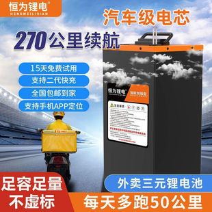 锂电瓶爱玛深远A7A8外卖48伏 009电动车60V锂电池72V三元