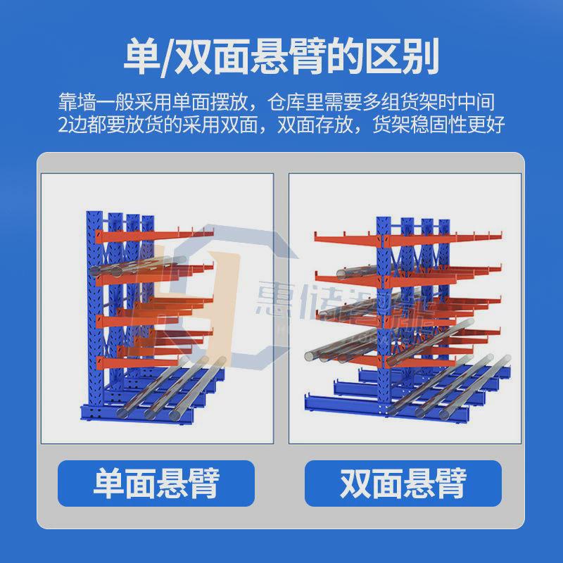 标准悬臂梁货架单双面现货型材钢管收纳货架托臂式重型悬臂架铝材