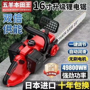 电链锯家用多功能电锯手持大功率锂电锯户外电动伐木锯 进口充电式