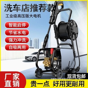 巨龙黑猫洗车机家用220V洗车泵洗车高压水枪大功率清洗机
