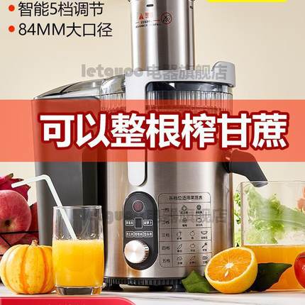 商用机炸炸家用分离全自动甘蔗汁大功率渣汁榨汁机果蔬汁电动力果