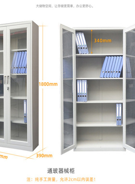 深圳办公室文件柜拆装资料柜铁皮档案财务凭证柜储物柜子铁柜红色