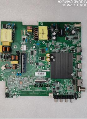 原装康佳LED58U5 LED58U主板35025237屏2971YT/3479