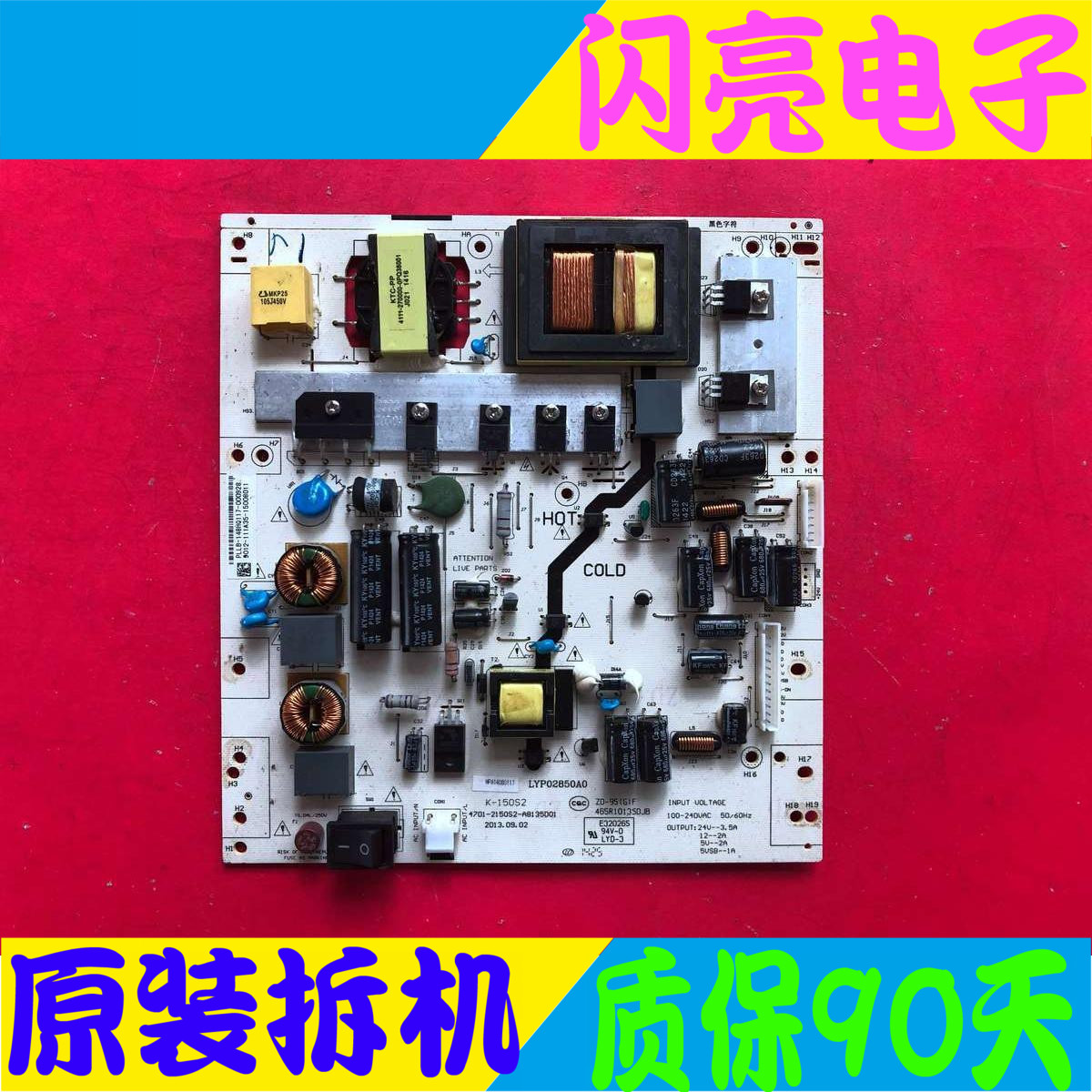 ˅ȻLED42C820JK-150S2 4701-2150S2-A6135D01