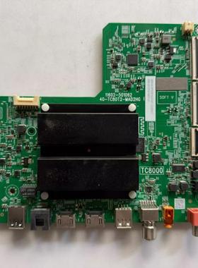 TCL 55V8H PRO主板40-TC80T2-MAD2HG配屏LVU550NDAL KS9W04