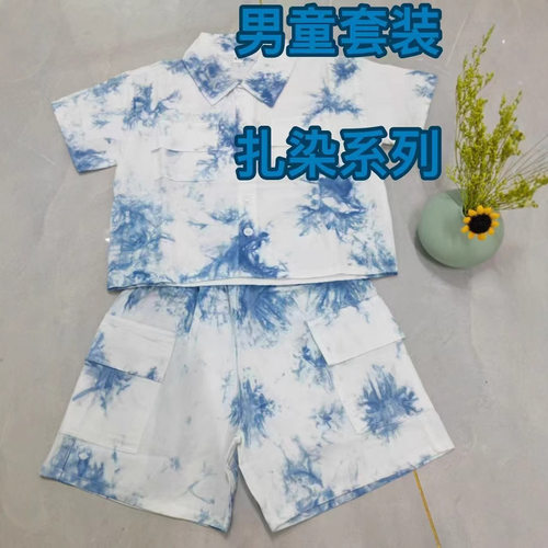 2026年男童扎染套装原创植物板蓝根手工扎染蓝色表演度假日常穿搭
