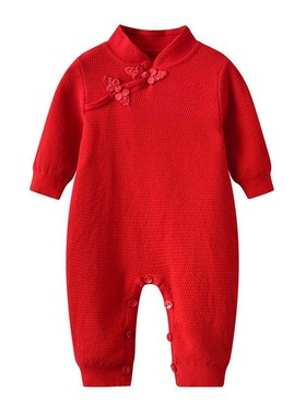 春秋婴儿针织连体衣拜年服宝宝盘扣旗袍哈衣新中式红色满月抓周服