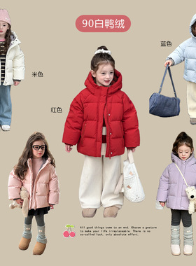 儿童大红色羽绒服男女童宽松保暖外套儿童优质90白鸭绒时髦面包