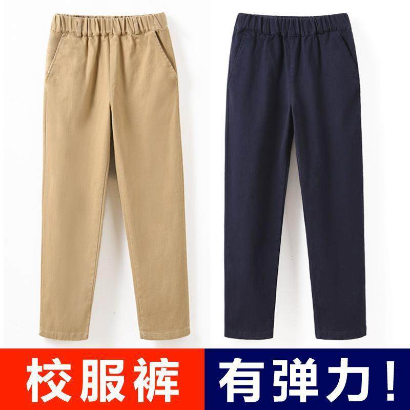 男童卡其色校服裤长儿童休闲裤小学生深蓝藏青色米色黑色裤子女童