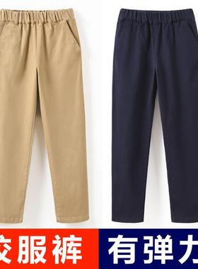 男童卡其色校服裤长儿童休闲裤小学生深蓝藏青色米色黑色裤子女童