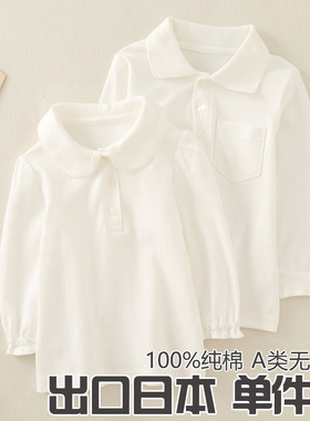 polo衫女款儿童纯白色翻领秋装纯棉A类长袖T恤春男女童打底衫上衣