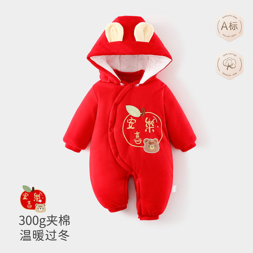 婴儿衣服冬款加厚300g棉服大红喜庆纯棉a类爬服可拆卸帽子连体衣