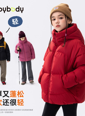 儿童大红色羽绒服童装年服冬季男童白鸭绒外套女童加厚保暖衣服