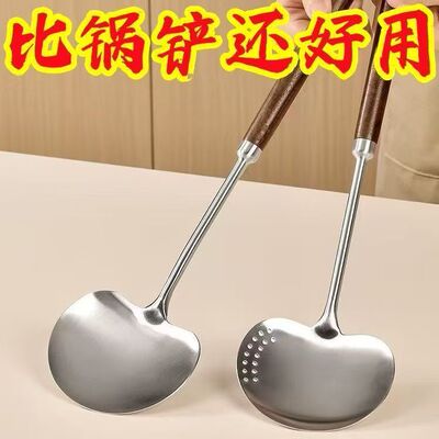 不锈钢蘑菇铲长柄炒菜勺家用厨房烹饪铲防烫锅铲漏铲