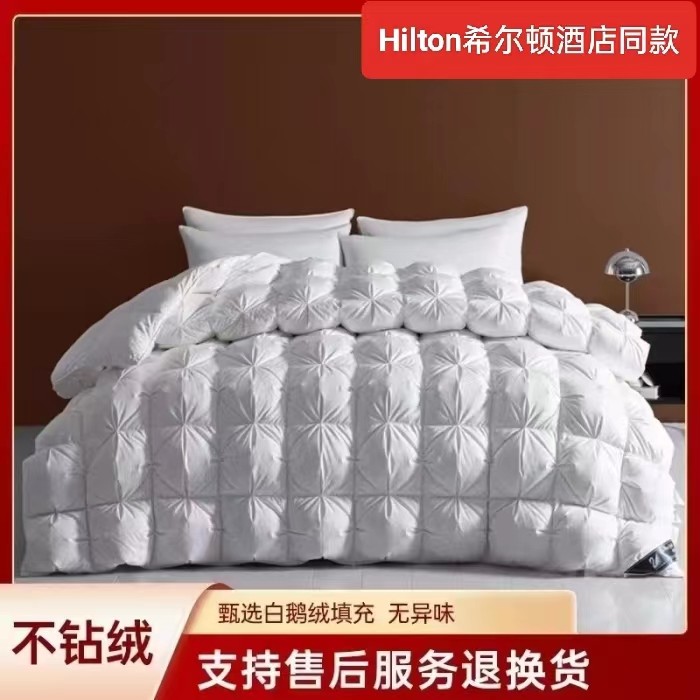 羽绒被江苏全棉95白鹅绒白鹅绒