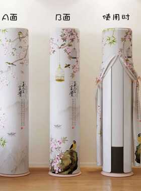 格力空调3匹京畅立式柜机防尘保护罩套KFR-72LW/(72587)FNhAc-B1