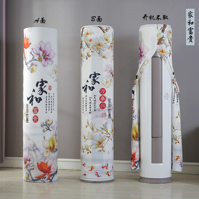 奥克斯雅典娜 阿波罗2/3匹圆柱罩KFR-51/72LW银淑雪龙2空调防尘套