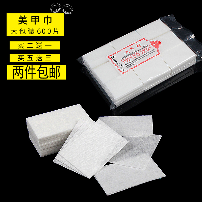 洗甲棉美甲巾卸甲巾不掉毛一次性卸指甲油胶无纺布清洁片化妆棉片