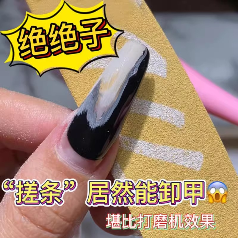 水洗耐磨指甲砂条海绵搓抛光修型