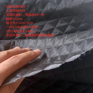 双面压棉三层夹棉服装里布秋冬复合压缩内衬绗棉布料薄款手工DIY