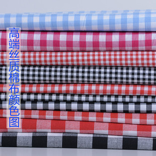 包邮格子布料裙子黑白红白蓝白粉白格衬衣桌布窗帘布手工diy面料