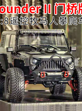 Traction Hobby Founder II 门桥版 1:8遥控牧马人攀爬车模型