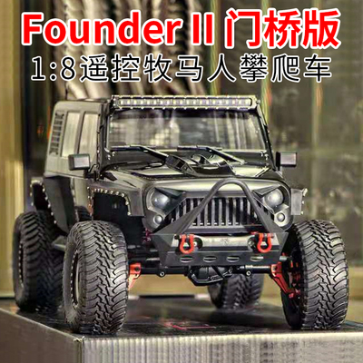 Traction Hobby Founder II 门桥版 1:8遥控牧马人攀爬车模型