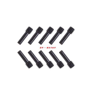 TH01266   半牙止付螺丝 M4X12   常用于半轴锁定螺丝（10颗）