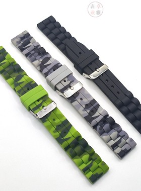 18mm硅胶表带橡胶柔软迷彩运动休闲波浪纹日内瓦GENEVA代用手表带